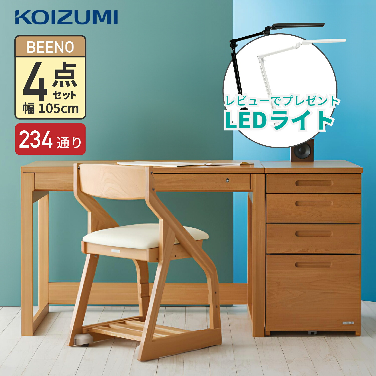 楽天市場】【購入者特典付】コイズミ ミニマル MDF-151 MO MDF