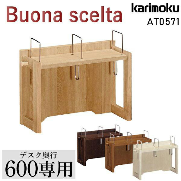 楽天市場】カリモク カリモク家具 AT0574 AT0574ME AT0574MH AT0574MK