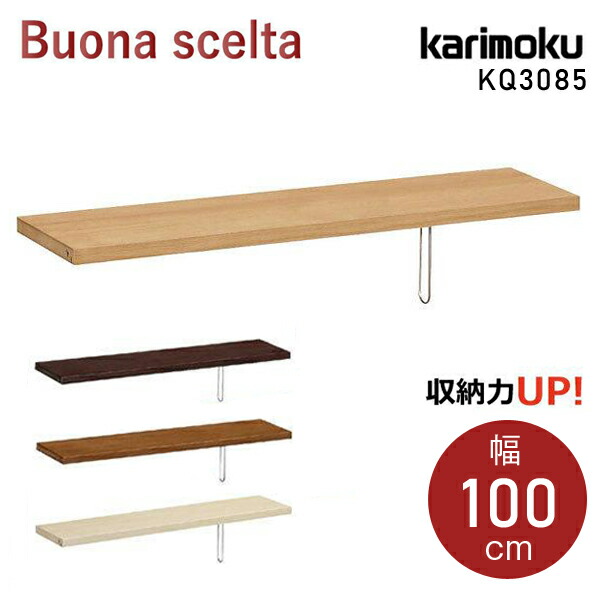 楽天市場】【開梱設置付】 カリモク カリモク家具 QT3085 QT3085ME