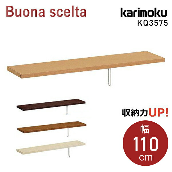 楽天市場】【開梱設置付】 カリモク カリモク家具 QT3085 QT3085ME