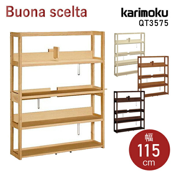 楽天市場】カリモク QT2175 カリモク家具 QT2175ME QT2175MH QT2175MK