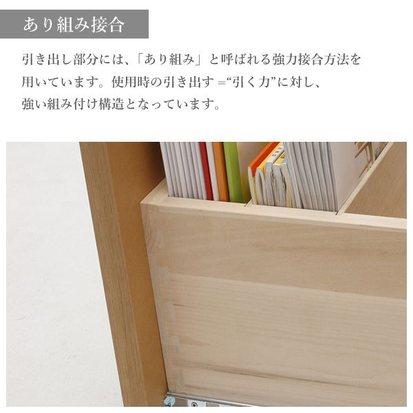 カリモク ボナシェルタ ワゴン ST0057XR 奥行60cm用 カリモク家具