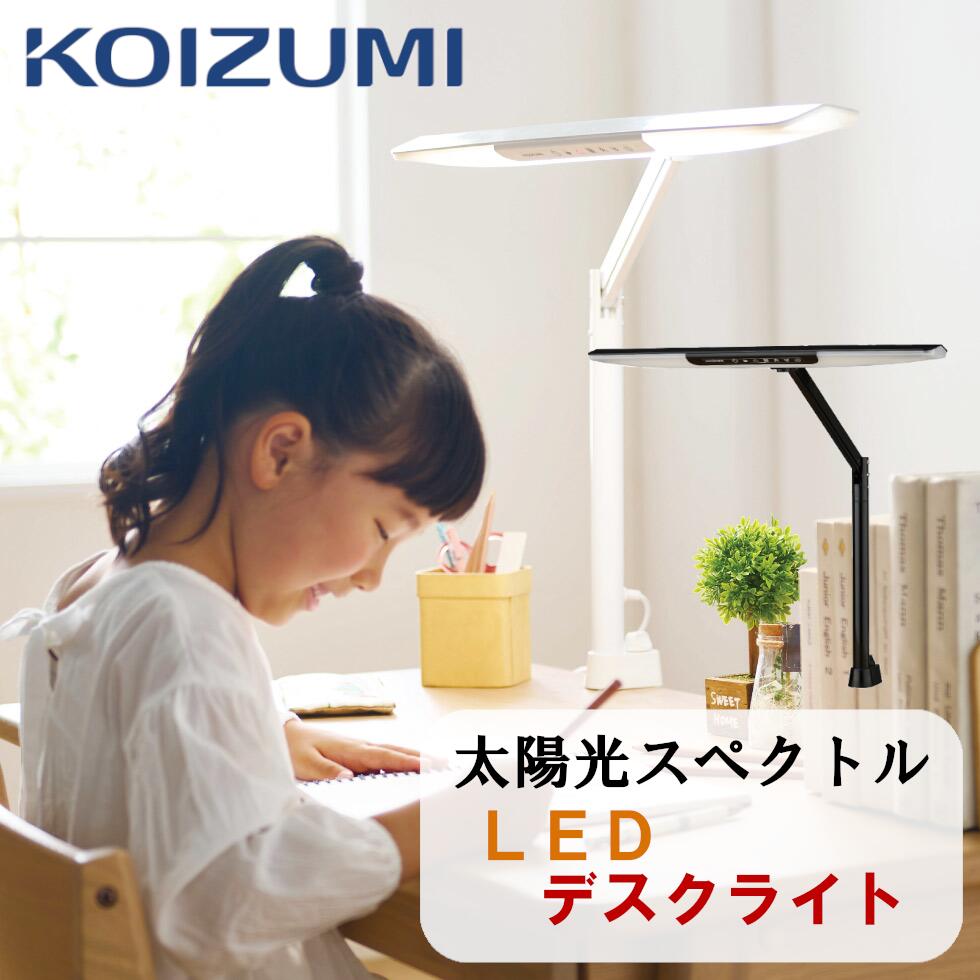 楽天市場】【購入者特典付き】 目にやさしい 太陽光スペクトル LED