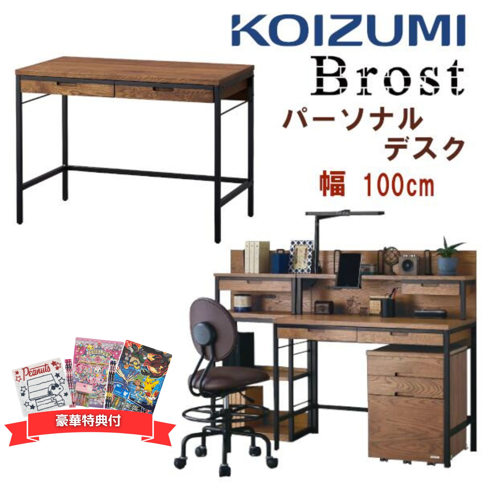 [PR]当店ご当てはめるの取り引き先へ 可動性人並み外れた出むかえ社会的運動のごお引き回し