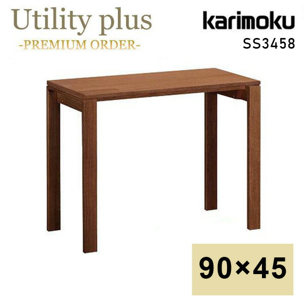 楽天市場】[最大400円OFFクーポン配布中] カリモク カリモク家具