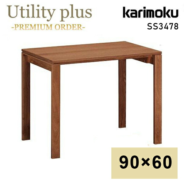 美品 karimoku SS3458 カリモク ユーティリティプラス デスク 机 ss3955me_1200x.jpg?v=1691045637
