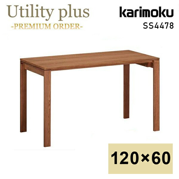 楽天市場】[最大400円OFFクーポン配布中] カリモク カリモク家具 
