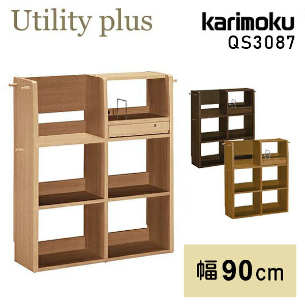 楽天市場】【開梱設置付】 カリモク カリモク家具 HT2365 書棚 幅72cm