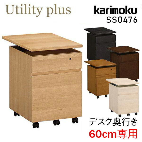 Karimoku カリモク家具 両袖机 デスク 鍵付き I103 カリモク エグゼクティブデスク 役員デスク 両袖（カリモク家具