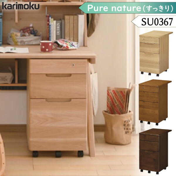 楽天市場】カリモク カリモク家具 SU0377 SU0377ME SU0377MH SU0377MK