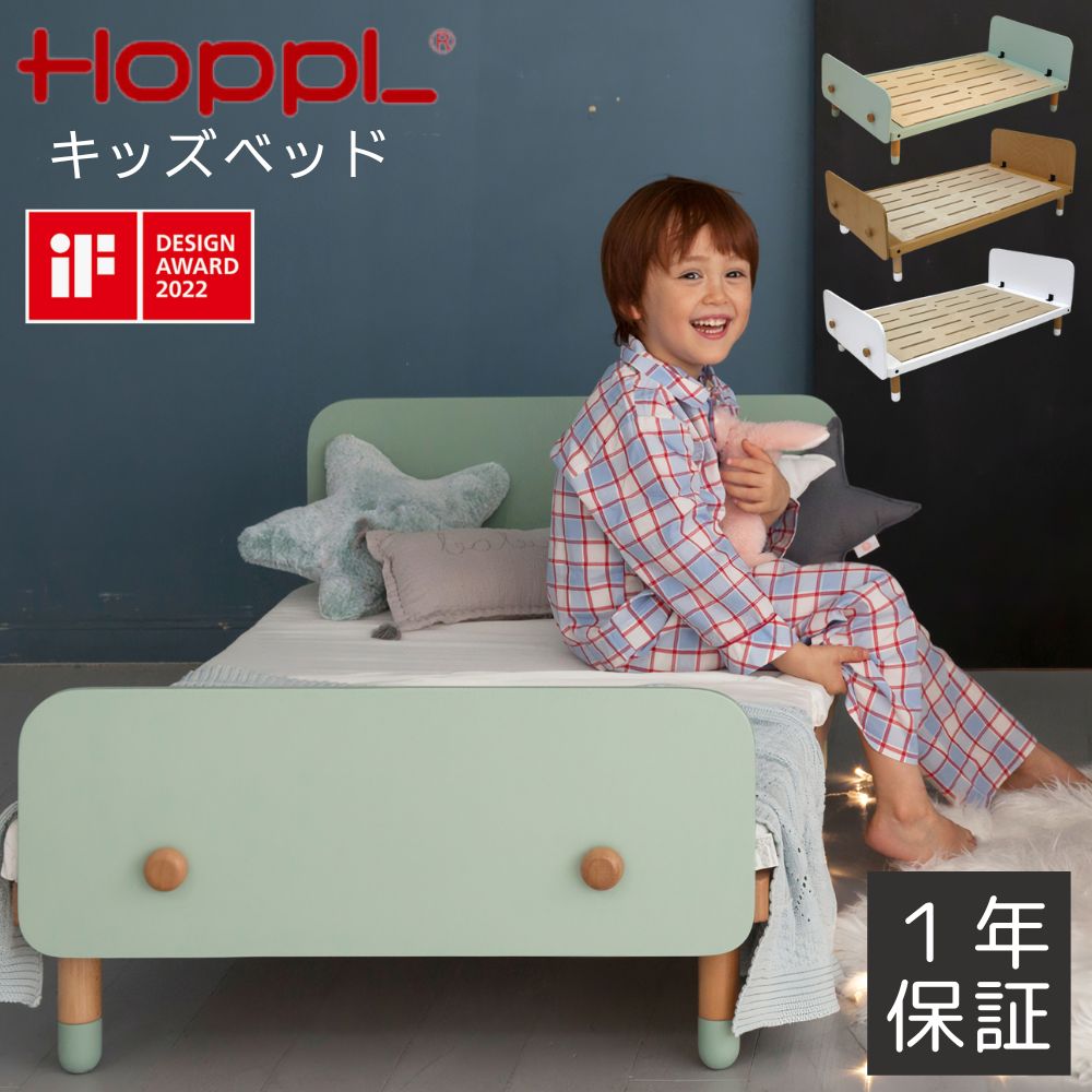 楽天市場】【購入者特典付き】ベビーベッド 大和屋 ノモック W