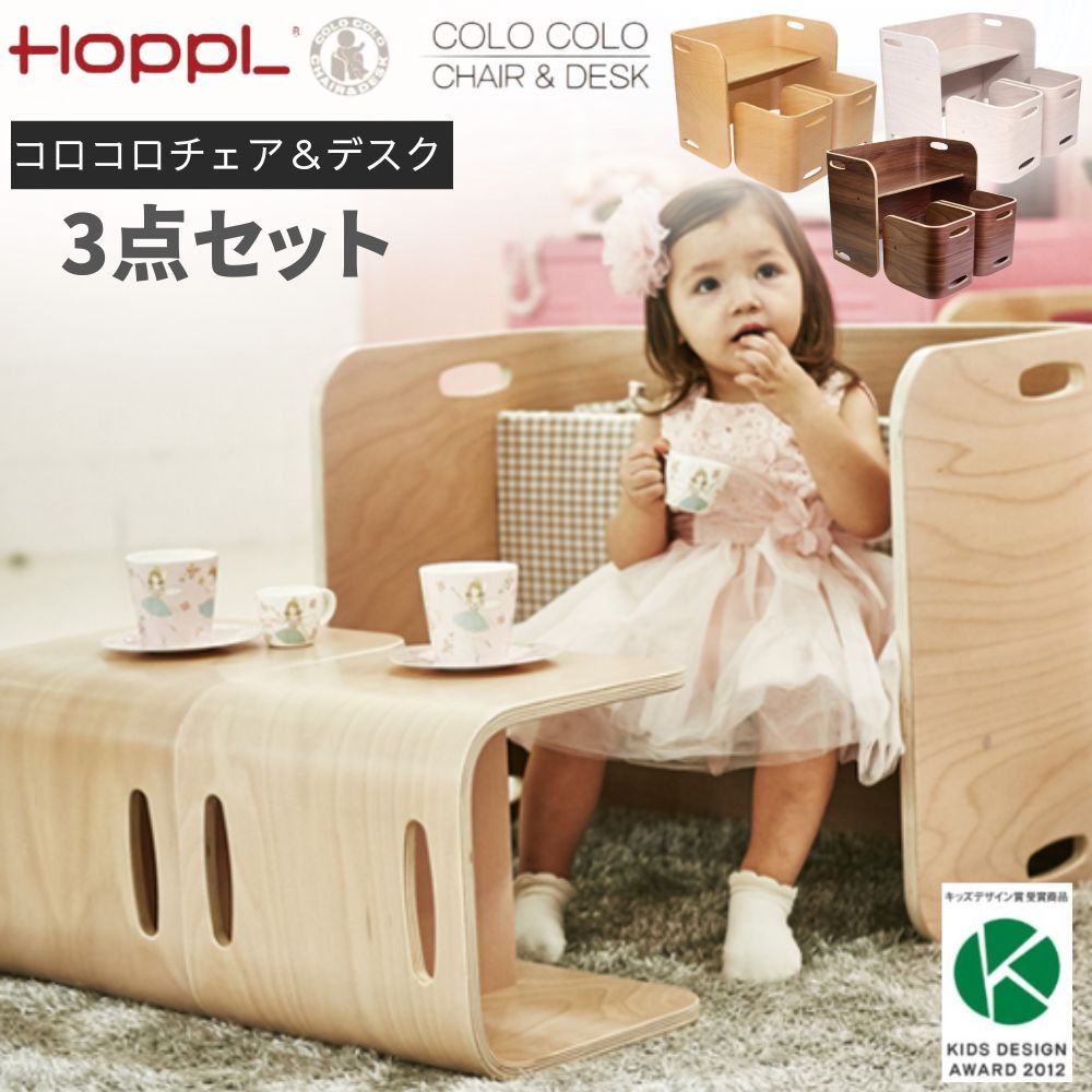 コロコロデスク&チェア& 専用デスクマット　セット 楽天市場】コロコロデスク 専用デスクマット 4パターンの下敷き