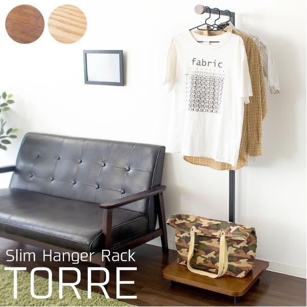 [スタンプで最大3,000円OFF!] スリムハンガーラック TORRE トーレ HS-1540 コートハンガー ハンガーラック スリム 玄関 収納 鞄置き おしゃれ 北欧 キャスター付き 移動 省スペース シンプル