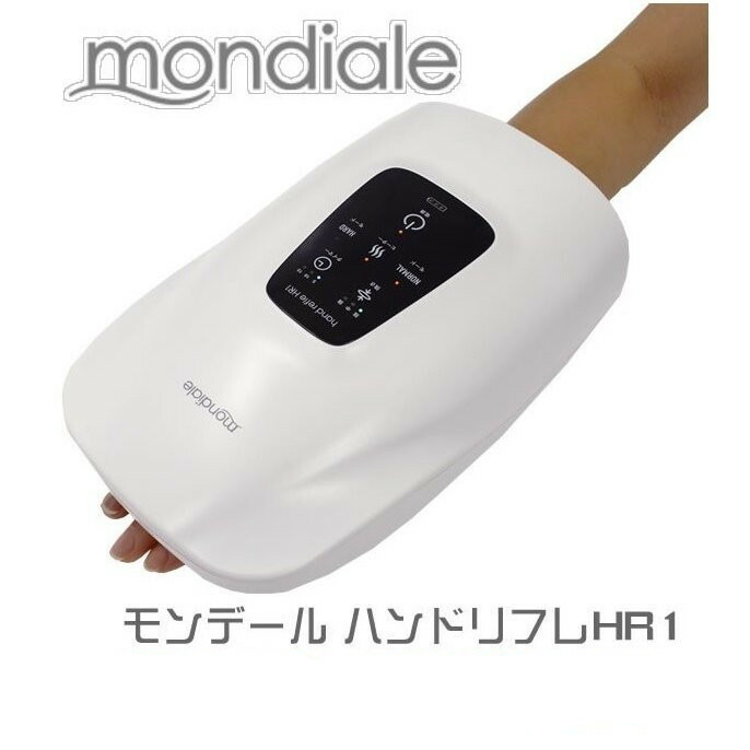 VERTEX mondiale ハンドマッサージャー VERTEX mondiale ハンドウォーマー マッサージャー モンデール
