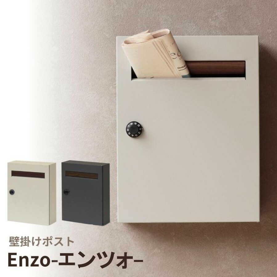 楽天市場】郵便ポスト 壁掛けポスト 壁付けポスト 郵便受け 郵便