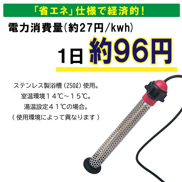 魅力的な価格 沸かし太郎 SCH-901 湯沸かしヒーター 追い炊き 追い焚き 非常災害時 サンアート SUNART クマガイ電工 多用途加熱  保温ヒーター お風呂用 手軽 somaticaeducar.com.br