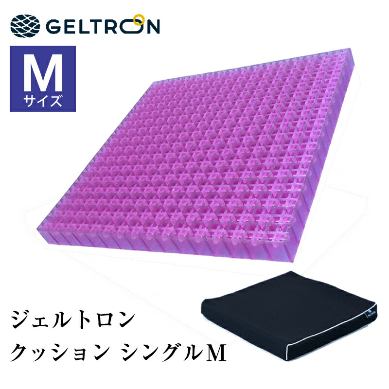 楽天市場】ジェルトロン クッション NEO（ネオ）39×38×5.5cm