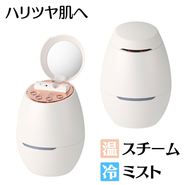 ヤーマン IS97W クリアスキン ナノスチーマー 新品 imgrc0079652500.jpg