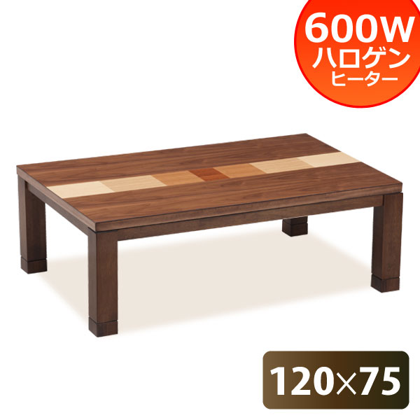こたつ テーブル 長方形 120 ラインズ 幅120 家具調 コタツ 本体 ヒーター付き ウォールナット 突板 モダン 天然木 継ぎ脚 北欧 リビングテーブル おしゃれ ブラウン ウォルナット材｜コモドカーサ店