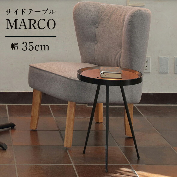 楽天市場】サイドテーブル スツール 幅35cm マンゴーウッド ナイト