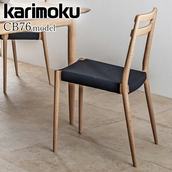楽天市場】【開梱設置付】 カリモク カリモク家具 CB77 CB7700 E K R C
