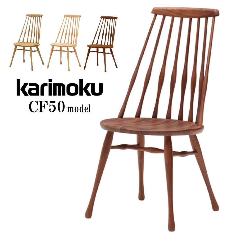 定価13万 カリモク コロニアル DC4001 ダイニングテーブル COLONIAL（カリモク家具） カリモク家具 DC4001 DC4001JK