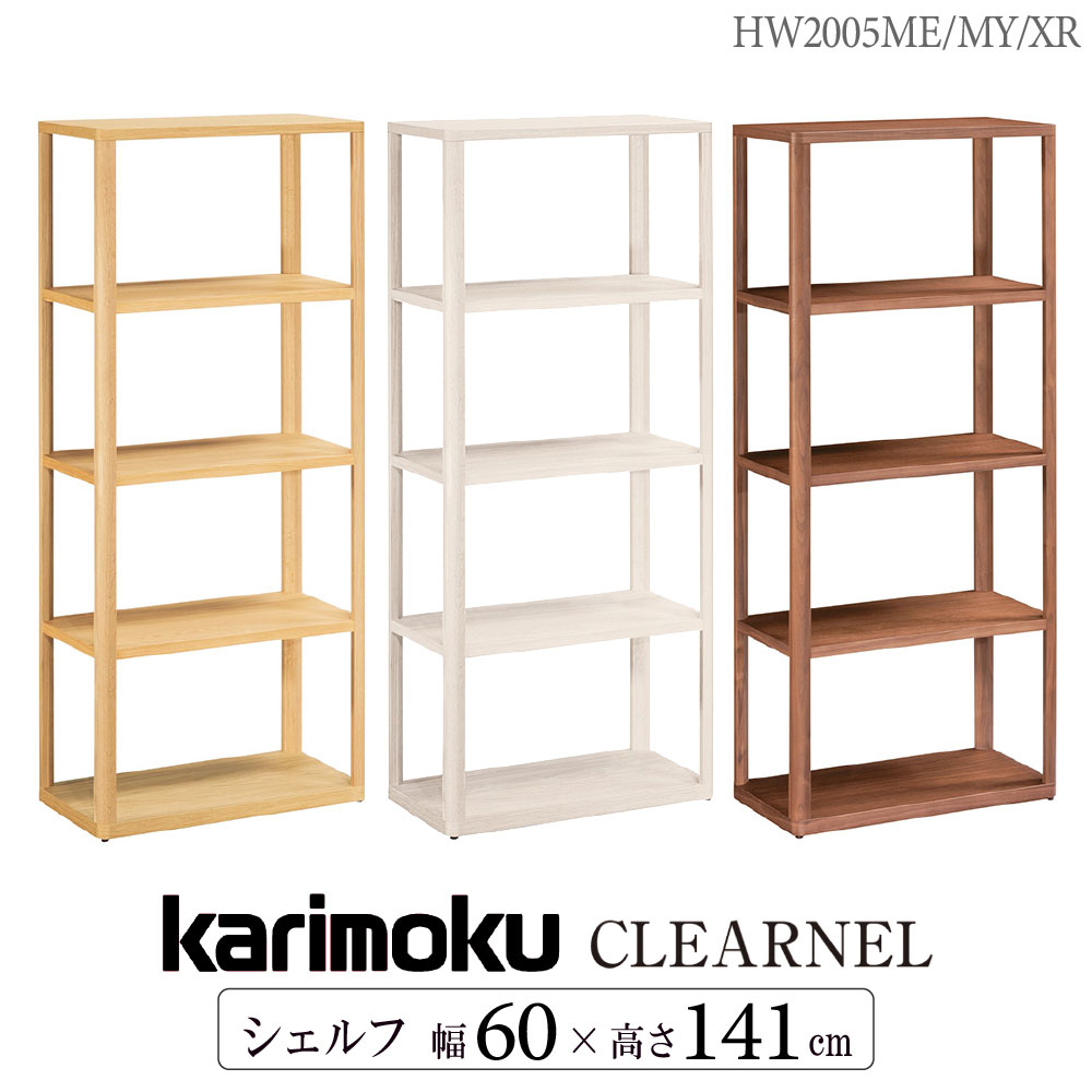 楽天市場】カリモク カリモク家具 XF40 XF4001 XF4051