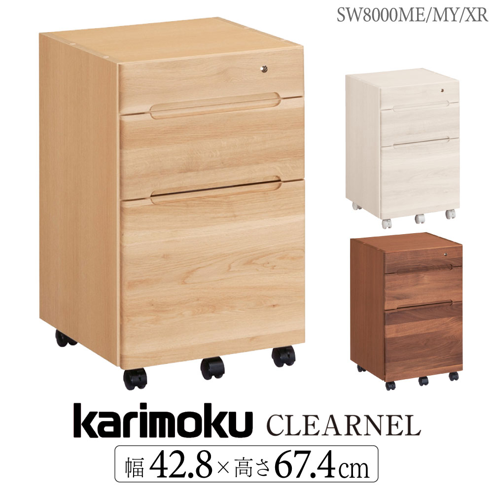 楽天市場】カリモク カリモク家具 XF40 XF4001 XF4051 E K H Y Q A R