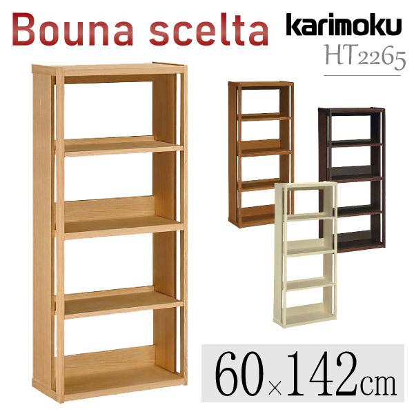 楽天市場】カリモク カリモク家具 ST0572 ST0572ME ST0572MH ST0572MK