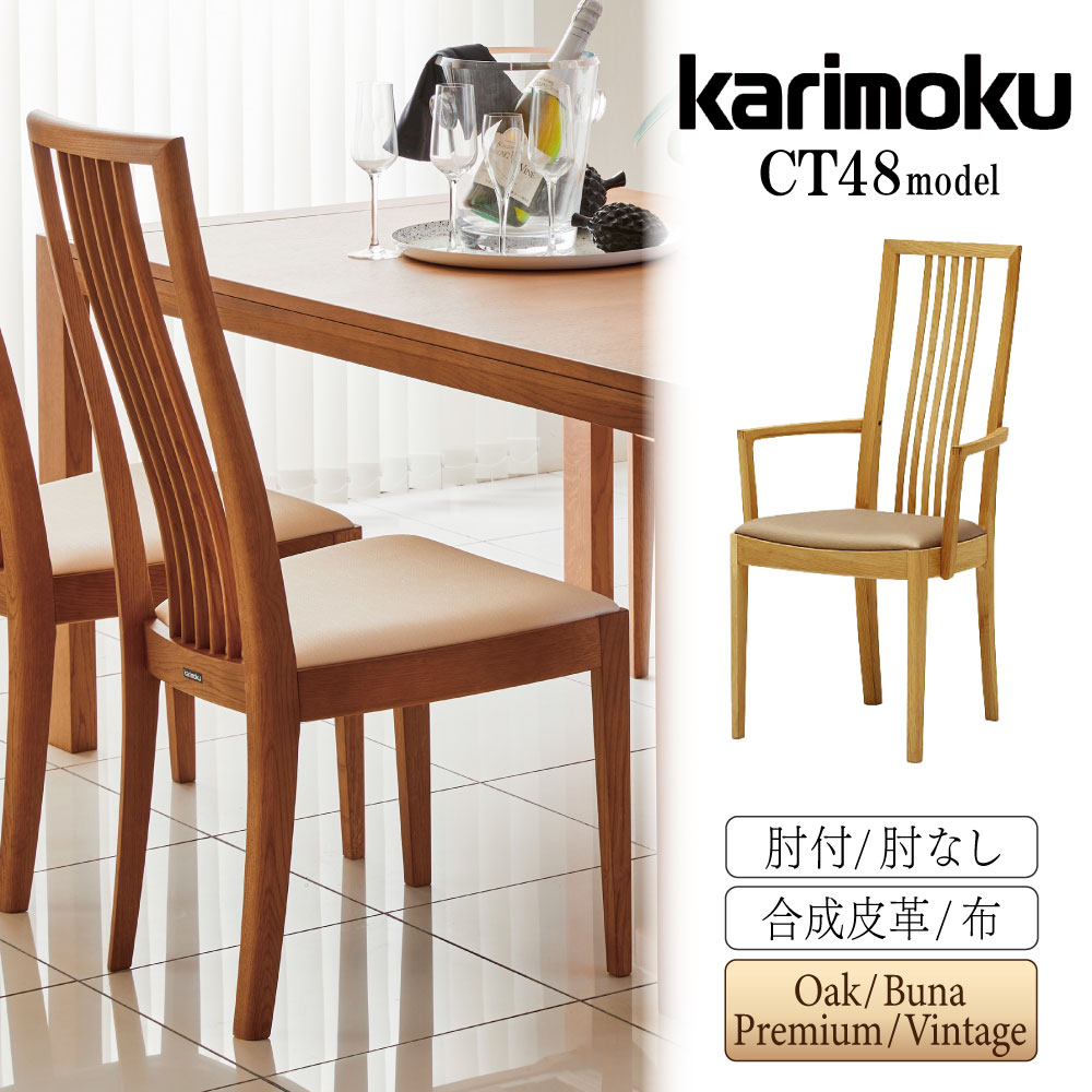 楽天市場】カリモク カリモク家具 CD22 CD2216 CD2206 CD2266 CD2256