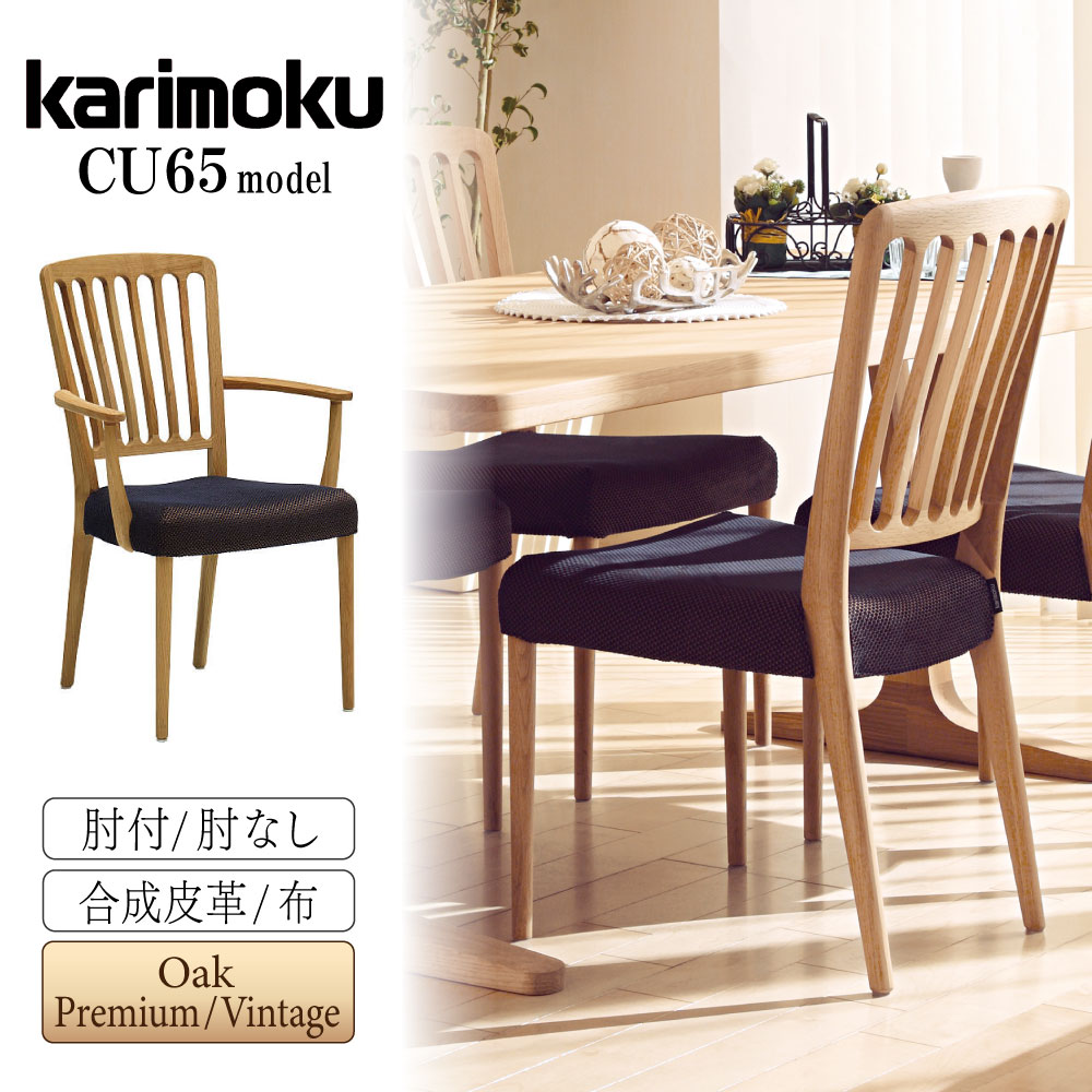 楽天市場】カリモク カリモク家具 CB33 CB3300 CB3305 E K H Y Q A