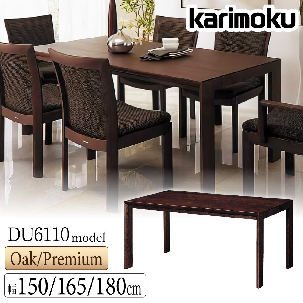 楽天市場】【開梱設置付】 カリモク カリモク家具 DE6210 DE6210XR