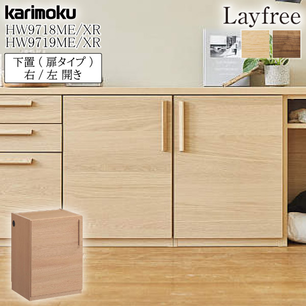 楽天市場】カリモク キャビネット（ガラス扉） 幅700mm【QD2500