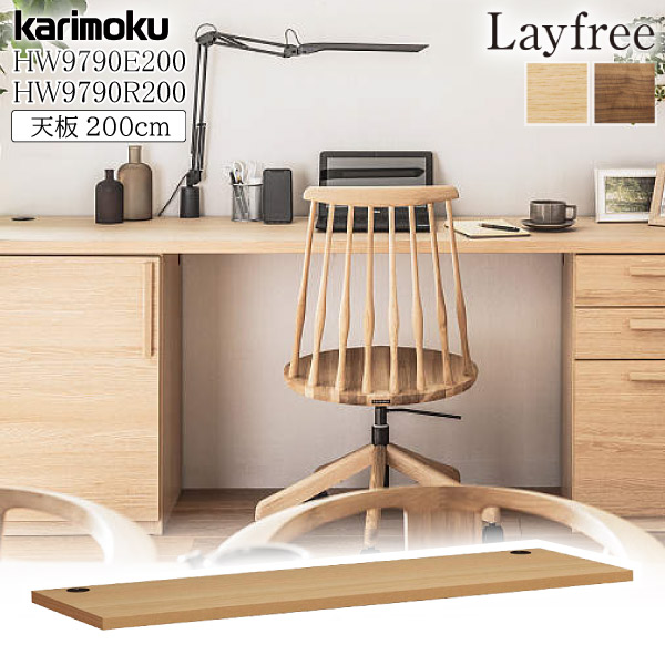 カリモク　机 hw9790e200-01r.jpg