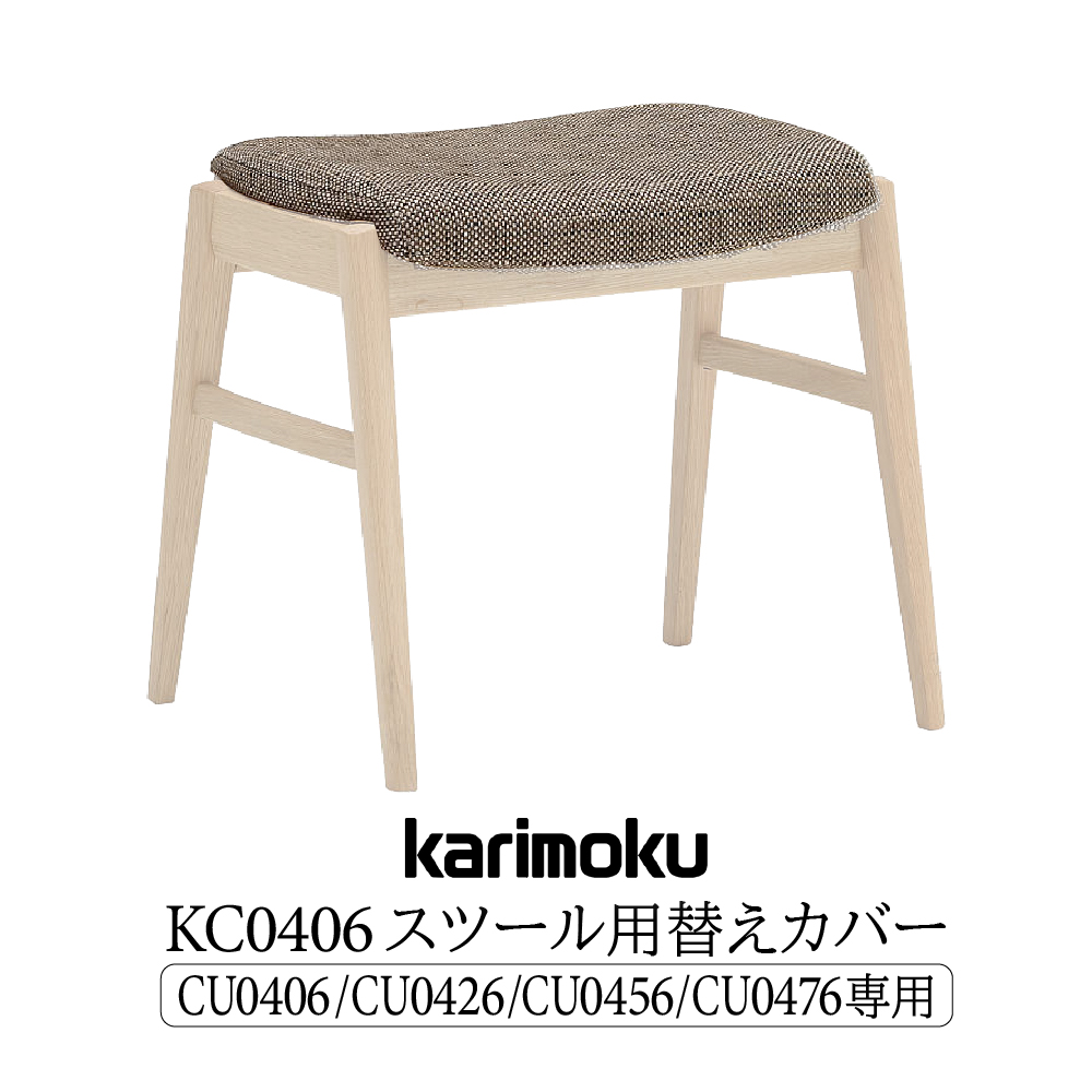 楽天市場】カリモク カリモク家具 XT0346 XT0346ME XT0346MH XT0346MK