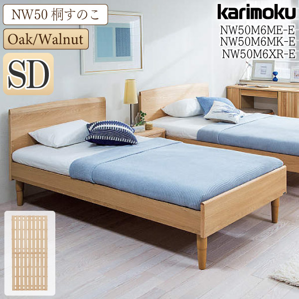 楽天市場】【開梱設置付】 カリモク カリモク家具 NW71 NW71W6