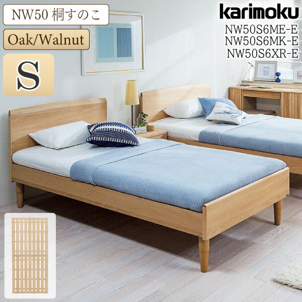 楽天市場】【開梱設置付】 カリモク カリモク家具 NW71 NW71W6