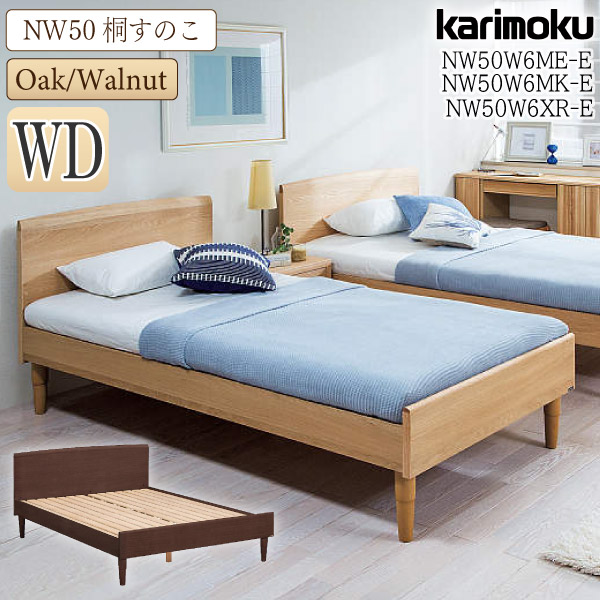 楽天市場】【開梱設置付】 カリモク カリモク家具 NW71 NW71W6