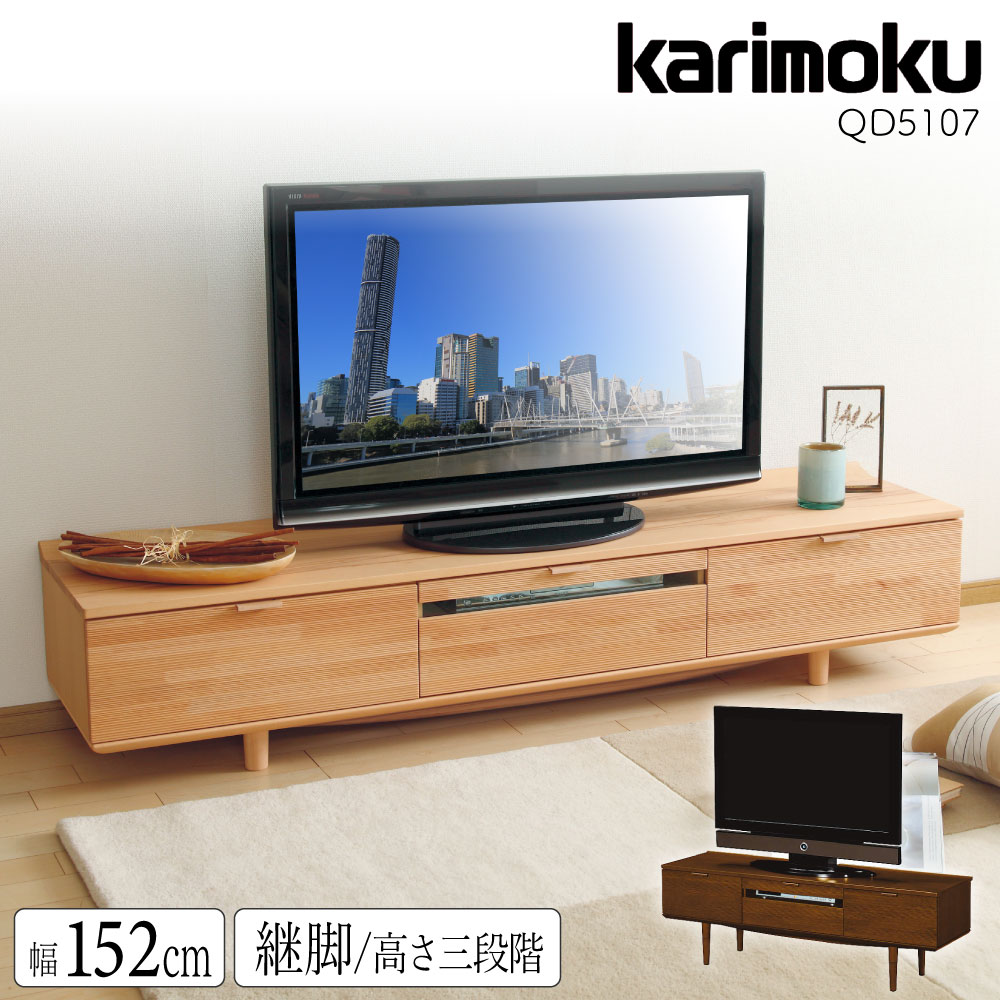 楽天市場】【開梱設置付】 カリモク カリモク家具 QT90AH