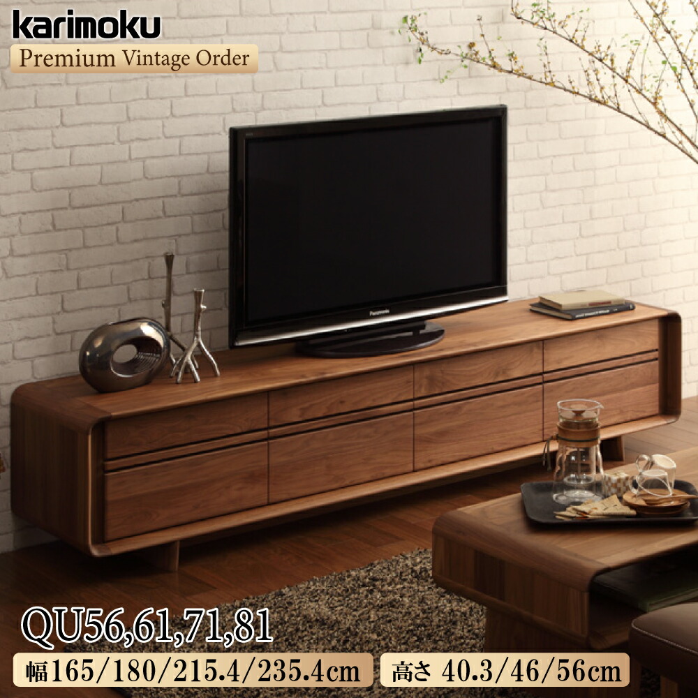 楽天市場】カリモク ソリッドRボード オーク材 QU6107K002 QU6107S002