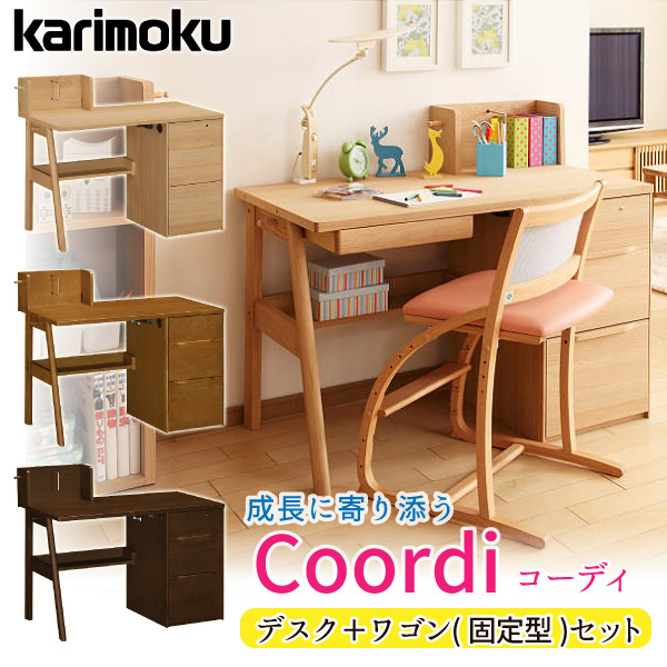 楽天市場】カリモク ピュアナチュール 学習デスク 110cm幅