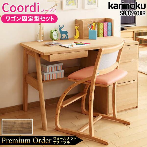 楽天市場】カリモク カリモク家具 SU3670 SU3670MK SU3670MH