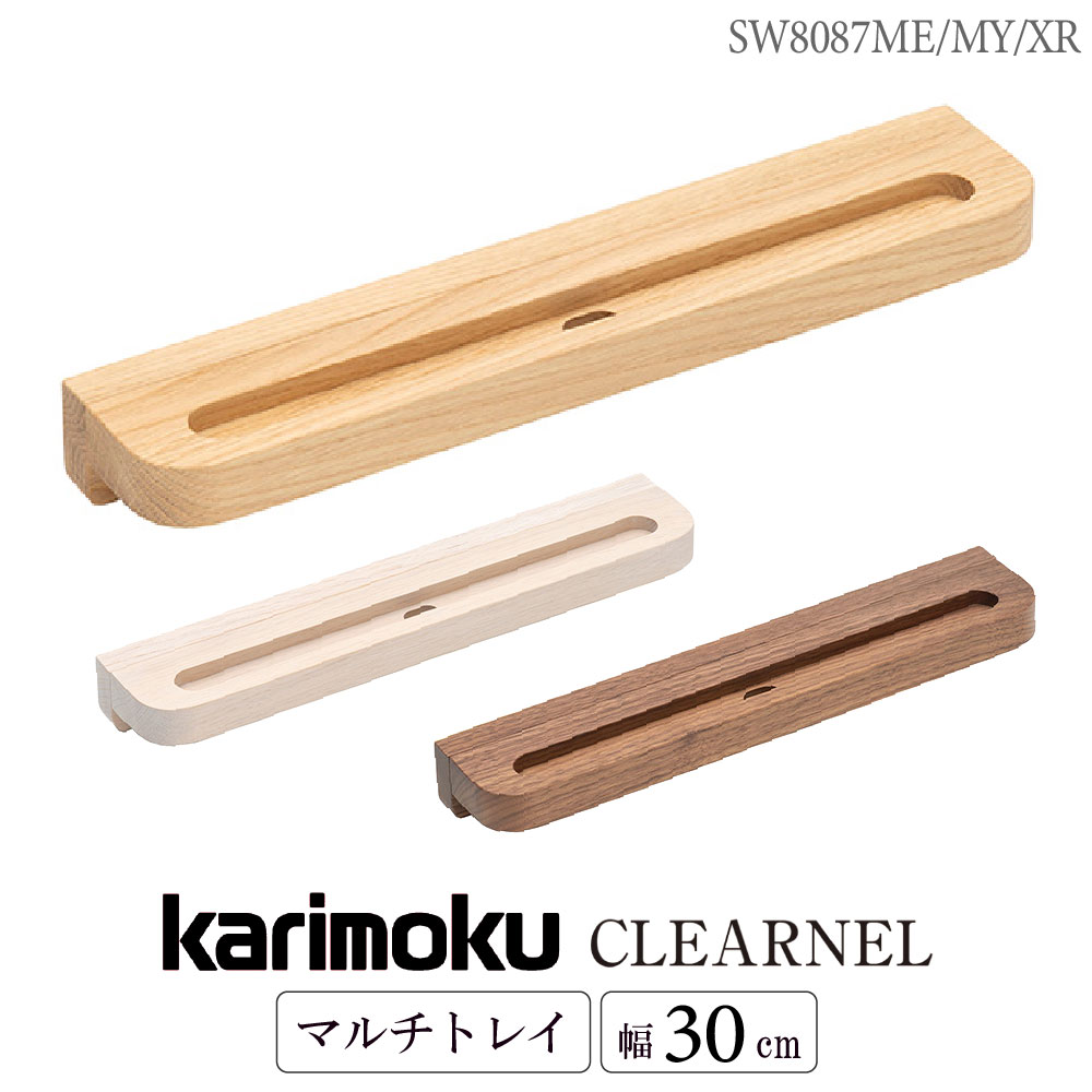 楽天市場】[最大400円OFFクーポン配布中] カリモク カリモク家具