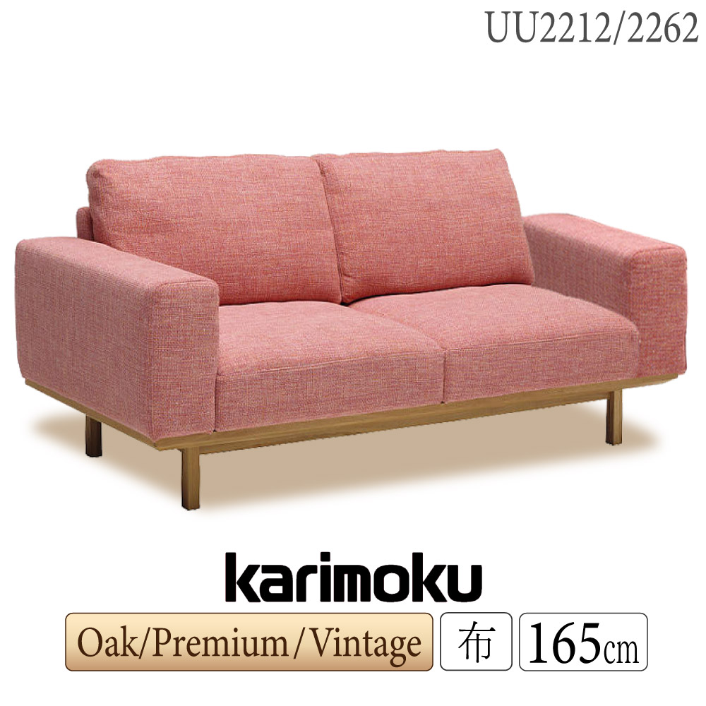 楽天市場】【開梱設置付】 カリモク カリモク家具 WD43 WD4332 WD4302