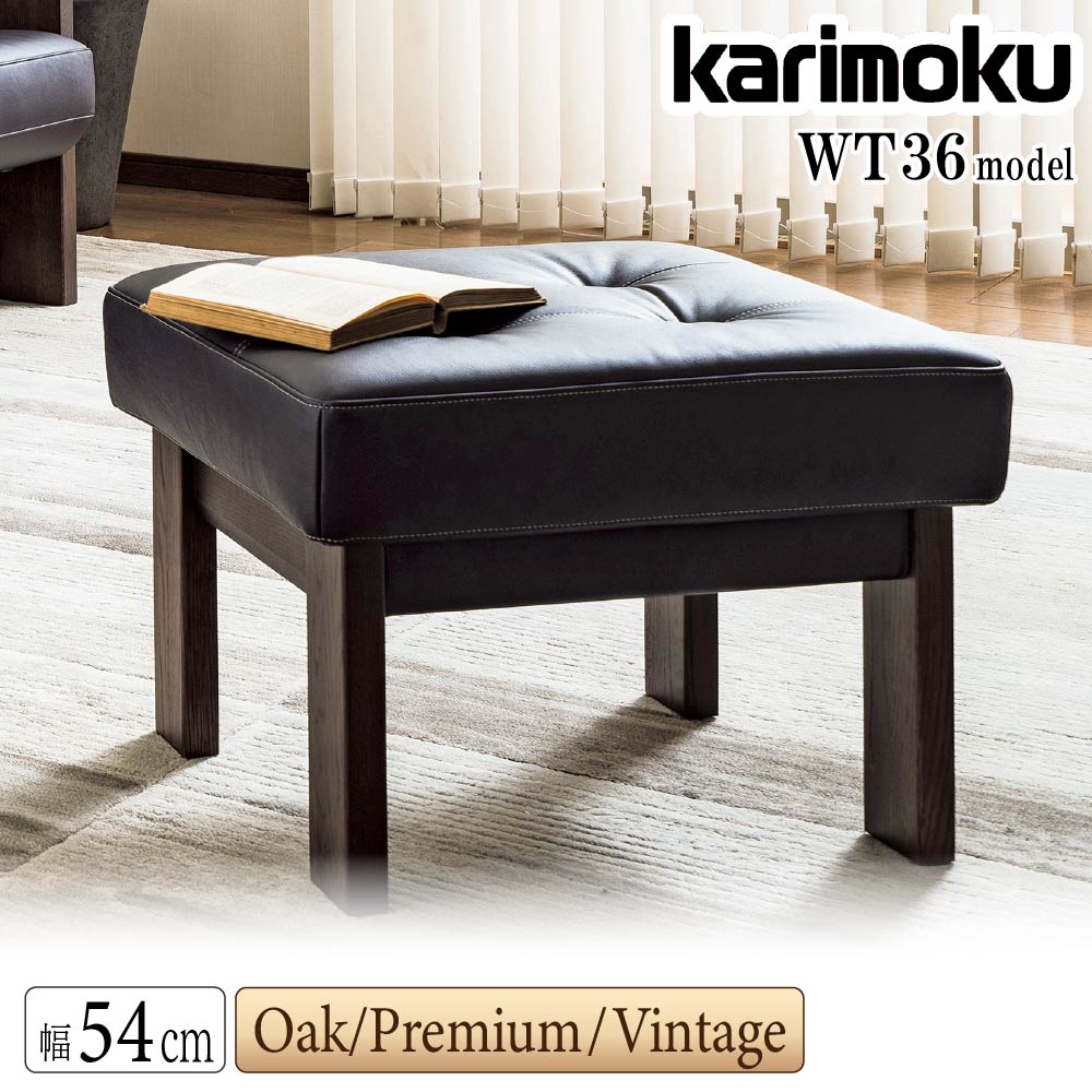 楽天市場】カリモク カリモク家具 WU61 WU6106 WU6156