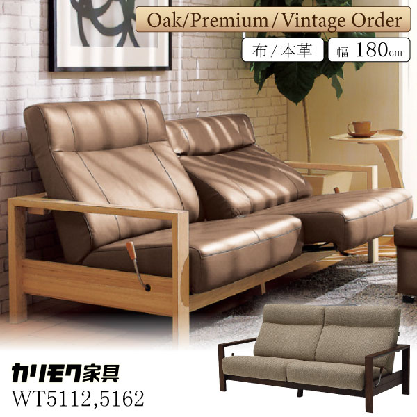 楽天市場】【開梱設置付】 カリモク カリモク家具 RU86 RU8600E