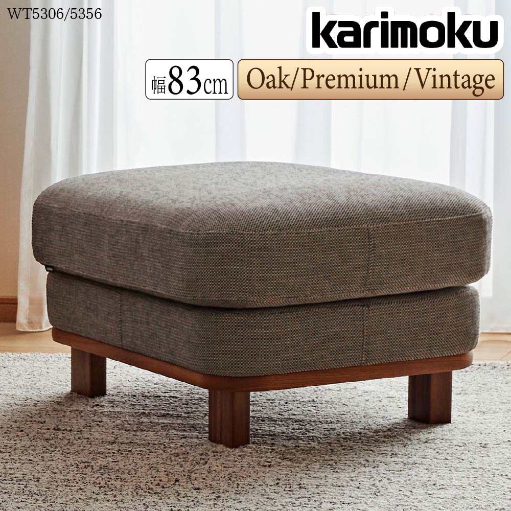 楽天市場】カリモク カリモク家具 WU61 WU6106 WU6156