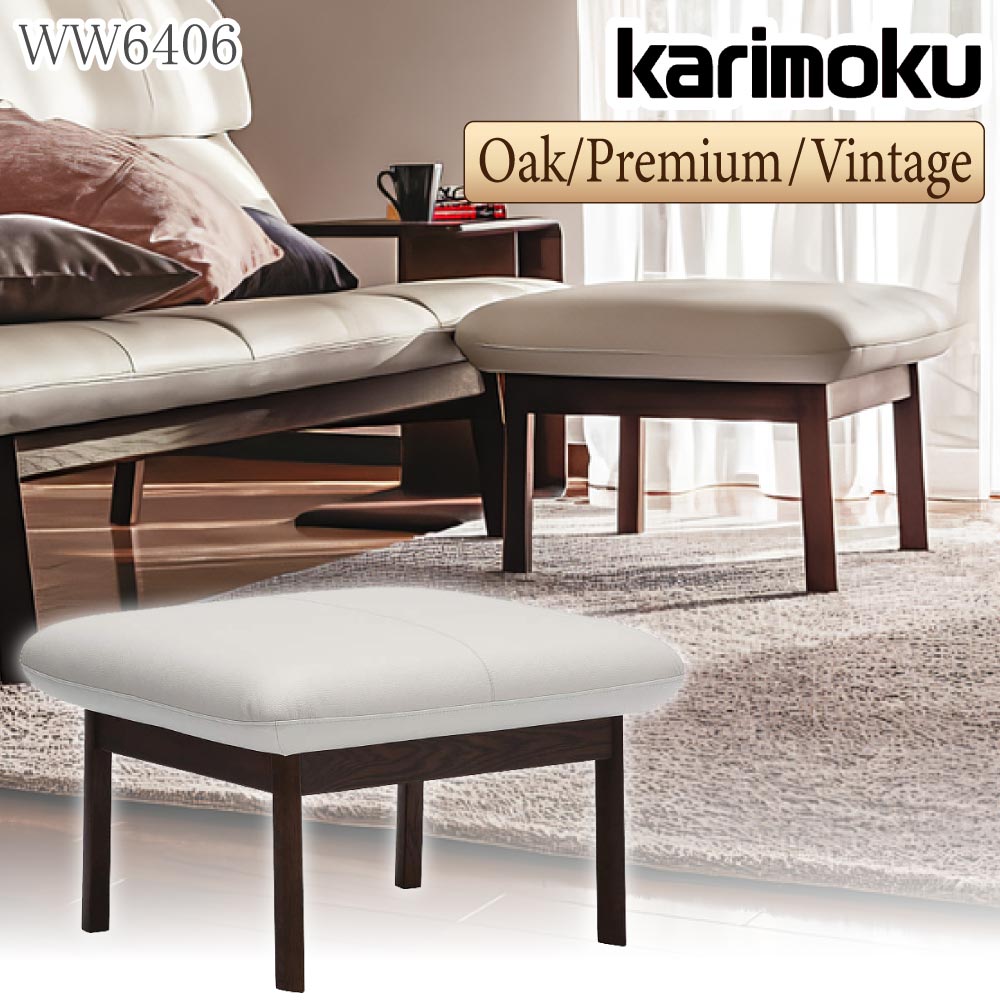 楽天市場】カリモク カリモク家具 WU61 WU6106 WU6156