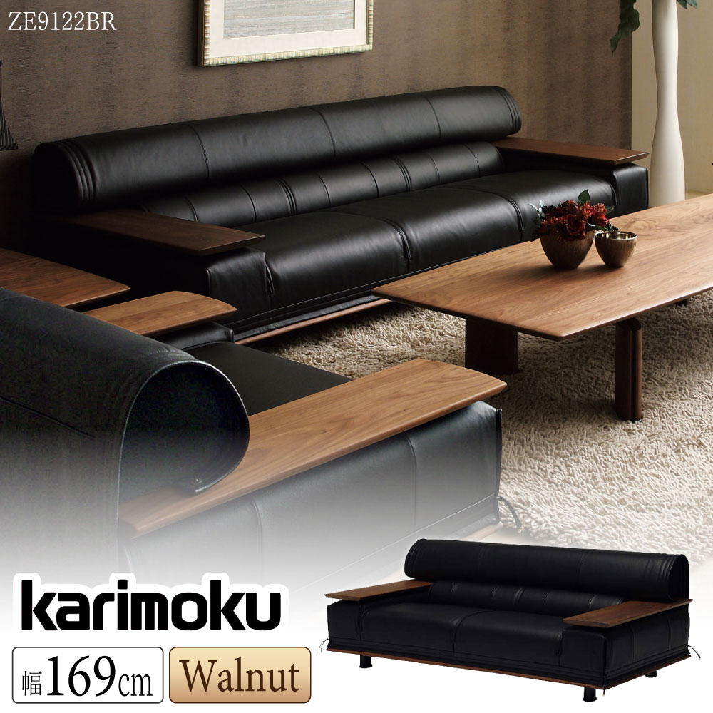 再値下【送料込】カリモク ソファー 3人掛 本革張  karimokuブラウン 再値下【送料込】カリモク ソファー 3人掛 本革張 karimokuブラウン