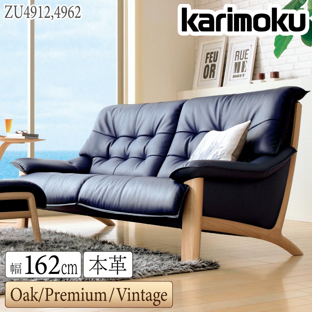 karimoku / カリモク ZT8603 3人掛けソファ リビング  ソファ Amazon｜【カリモク正規品】ソファー 3人掛け 長椅子 布張